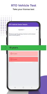 RTO Vehicle Information android App screenshot 1